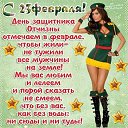 ���� Karina), ���� - ��������� 23 ������� 2018 � ������ ������ ��������