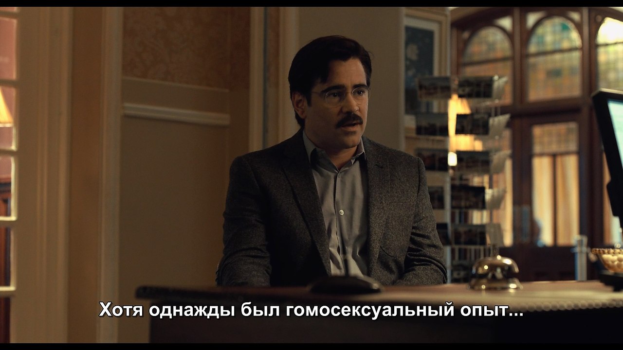  I The Lobster I 2015 - 2