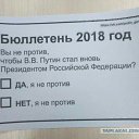 ���� �������, ������������ - ��������� 1 ����� 2018 � ������ ������ ��������