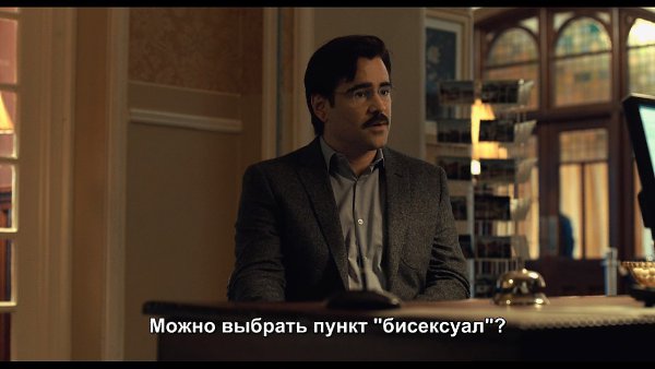  I The Lobster I 2015 - 4