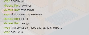 Сходка пройшла успешно) Кстати, я уже Лосяш а не Пупс Единорога)).-Лосяш
