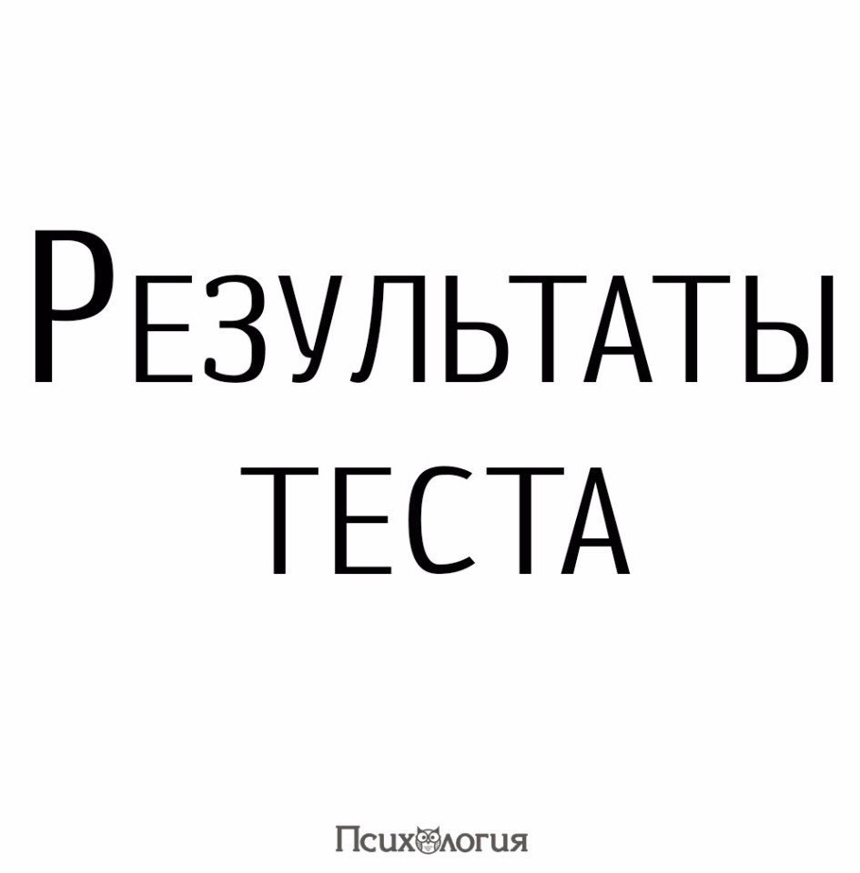 Ответы к посту выше.Вы выбрали розу: говорит о том, что в любви вы очень верны и заботливы. Вы ...