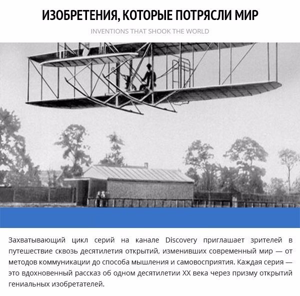 10 научно-популярных фильмов, которые помогут лучше понять устройство нашей планеты. - 5