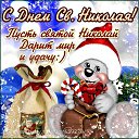 ���� Helga, ������ - ��������� 19 ������� 2017 � ������ �������