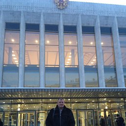 �������, ������, 54 ����