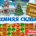 ���� ���������, ������� �������� - ��������� 5 ������� 2018 � ������ ������ ��������