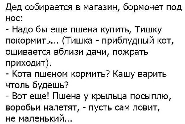 #@bon