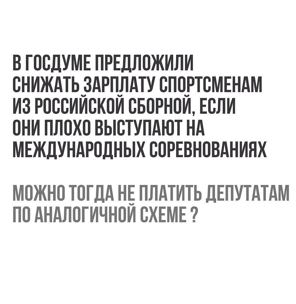 ?