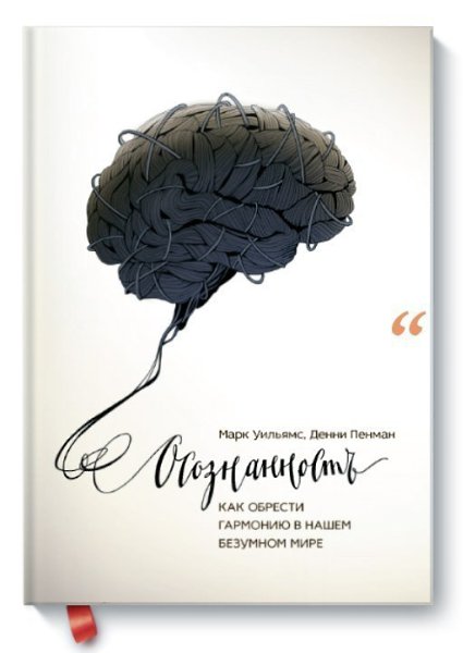 8 важных книг о медитации.Авторы, имеющие огромный опыт духовных практик, идущие по пути ... - 2
