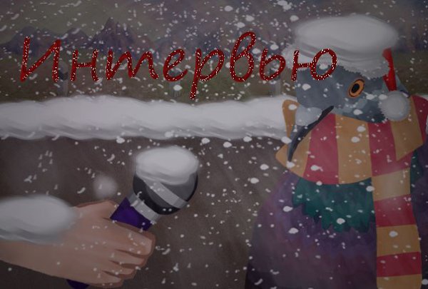 Ответы на прошлую рубрику интервью: - У тебя есть канал у YouTube? - Хотела завести, но не ...