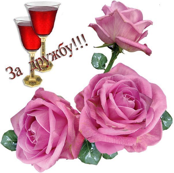 ...__... Заходишь на страничку незнакомую И думаешь, задержишься едва ли... А через пять минут уже ...