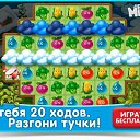 ���� ���������, ������� �������� - ��������� 3 ����� 2018 � ������ ������ ��������