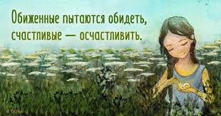 Влияние речи на карму человека.Существует четыре вида отрицательной кармы речи — ложь, пустословие, ... - 2