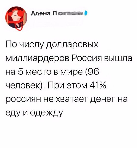 Книга рекордов - 7 апреля 2018 в 04:18