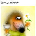 � ������� ��� ���� ������ �������!!! �� ������� ���� ����������