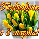 ���� ������, ���� - ��������� 8 ����� 2018 � ������ ������ ��������