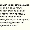 ���� �������, ������, 44 ���� - ��������� 21 ������� 2017 � ������ ��������