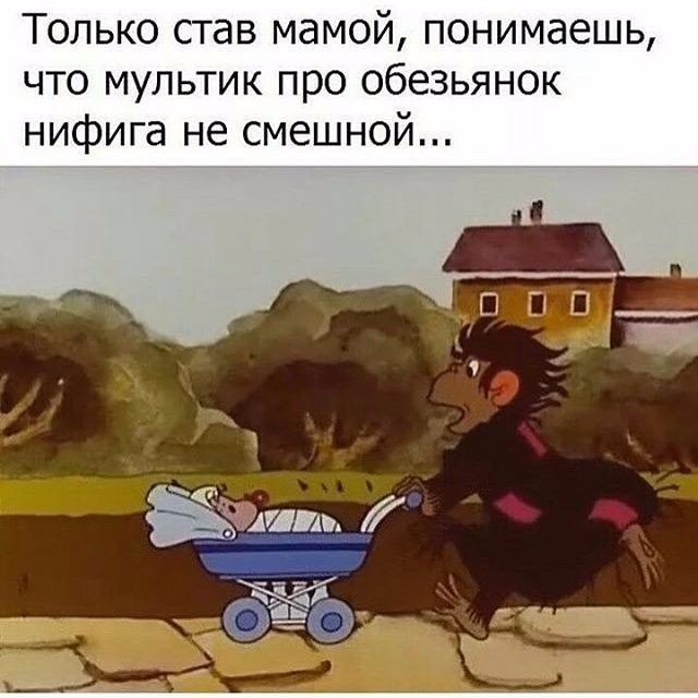 , ?