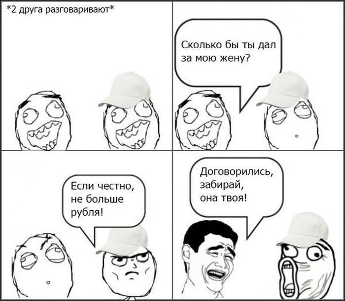   : Bubble Gum - 2