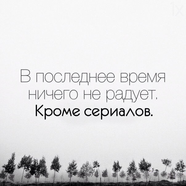 �����? ��, �� �������! - 4 ��� 2018 � 02:34