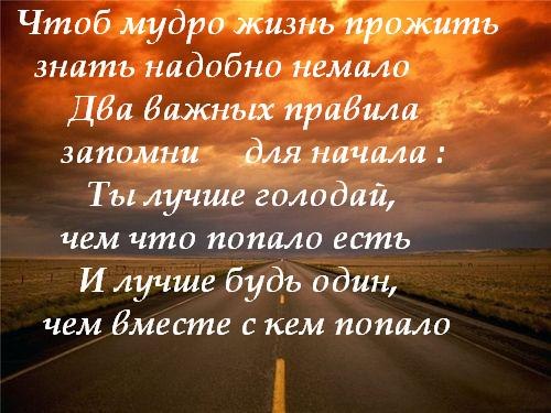  - 3  2018  16:29