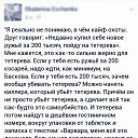 ���� �������, �������, 46 ��� - ��������� 4 ������ 2018 � ������ ������ ��������