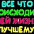    -  ,  !, , 50  -  5  2018