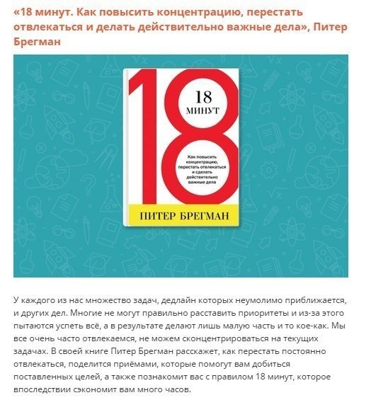 Книги для тех, кто хочет развить свои способности.#библиотека@ican - 6