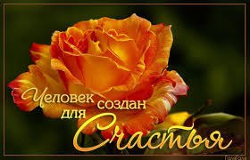 Хочется верить, что жизнь не кончается... Кто-то разводится, кто-то влюбляется... Верим в себя и в ...