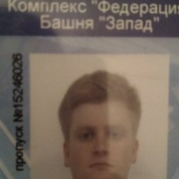 Roman, ������, 33 ����