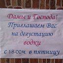 ���� Vic- Tor, �����, 64 ���� - ��������� 14 ����� 2018 � ������ ��������