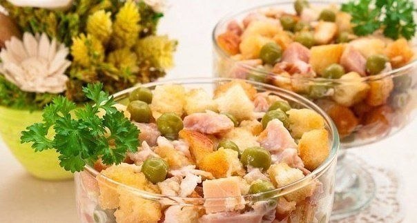 Салат с сухариками, горошком и копченым окорочком.ИНГРЕДИЕНТЫ: 600 г копченых окорочков 1 баночка ...