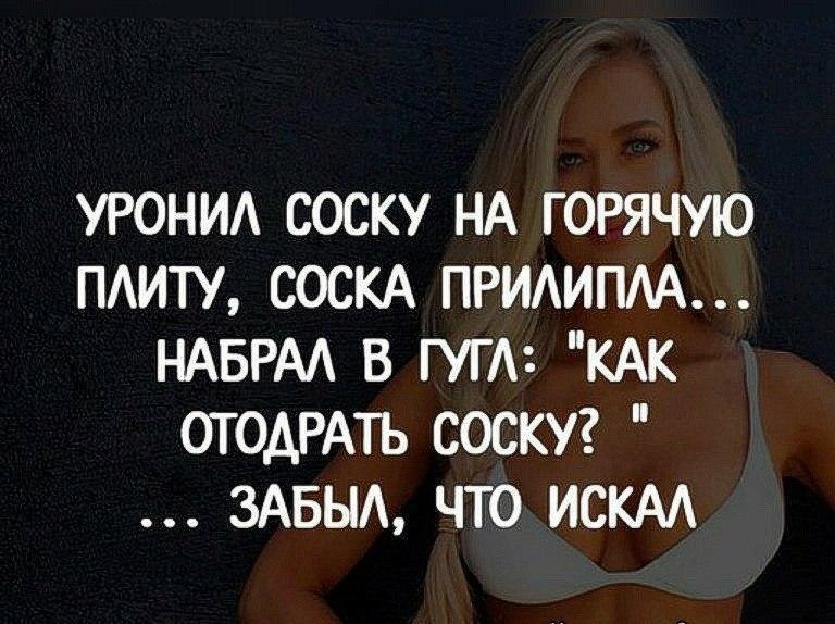 Отодрать соску на кухне