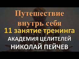 11      [ ,  ]