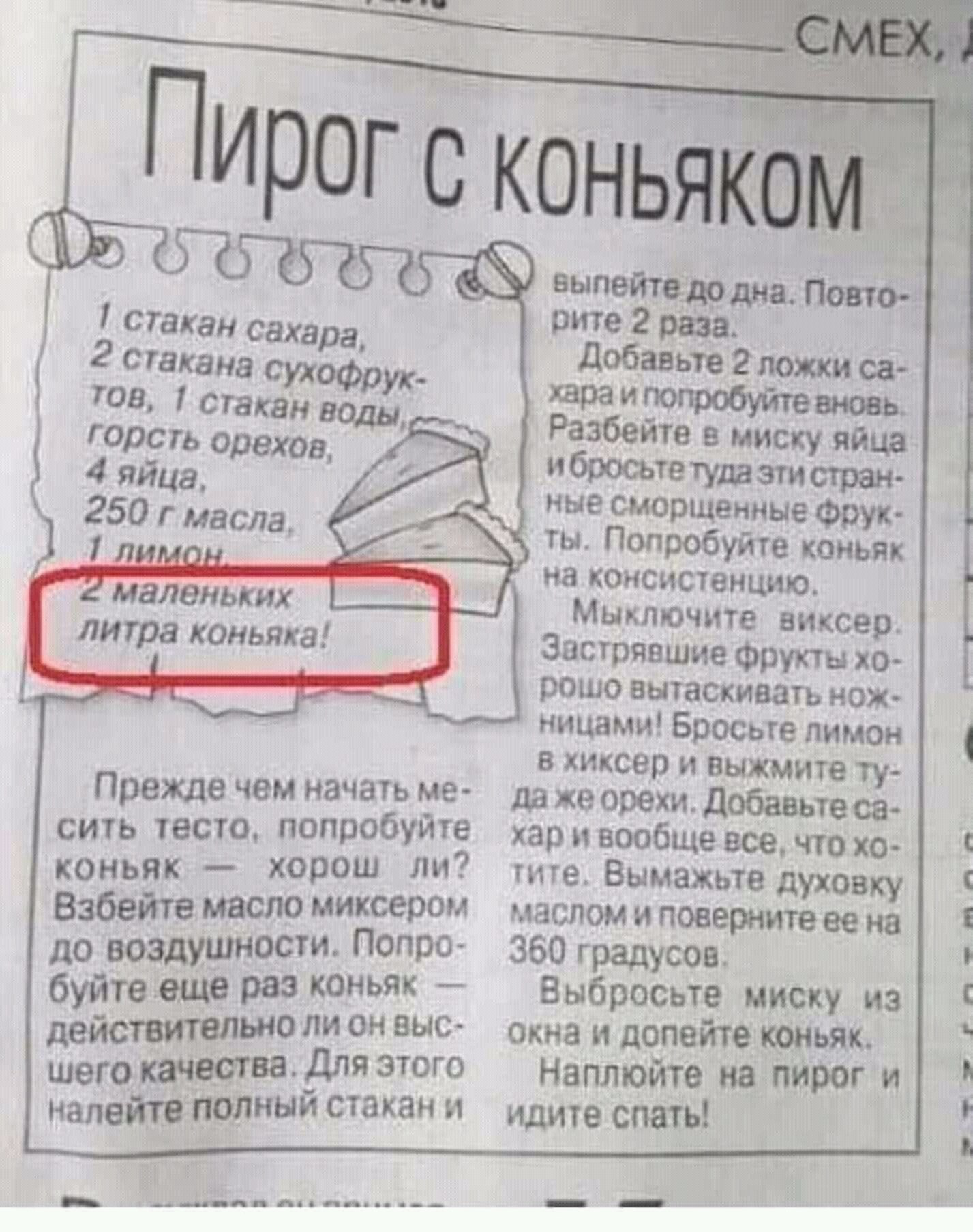  -    ))) - 28  2019  19:14
