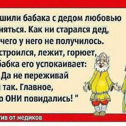 �������, ���������, 42 ����