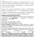 ���� ����i ϸ��, �����������, 47 ��� - ��������� 12 ������� 2018 � ������ ������ ��������