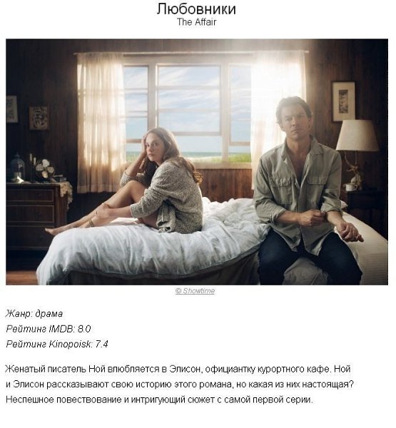10 сериалов, у которых высокие рейтинг.#сериалы@woman.blog - 8