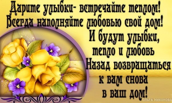   ,    . - 13  2019  08:44