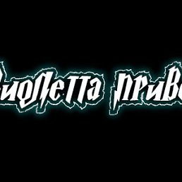 ���� ������, ����-���, 38 ��� - ��������� 5 ������� 2018