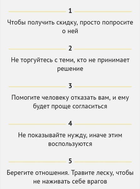 5   - 10
