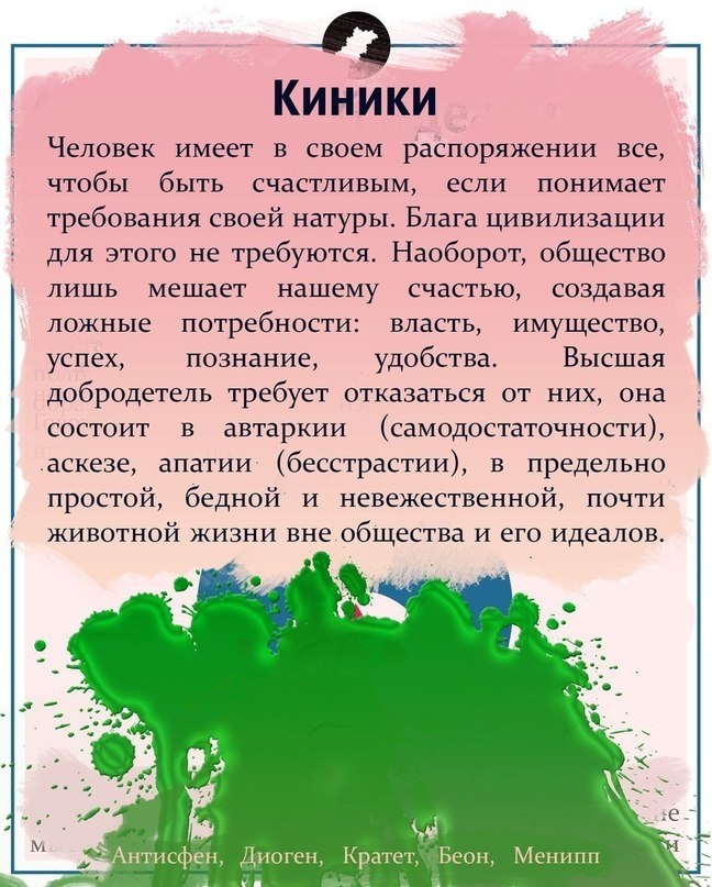      ! - 3