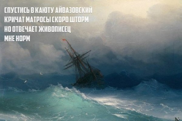 Лаконичный юмор на злобу дня сетевой поэзии с яркими иллюстрациями. - 3