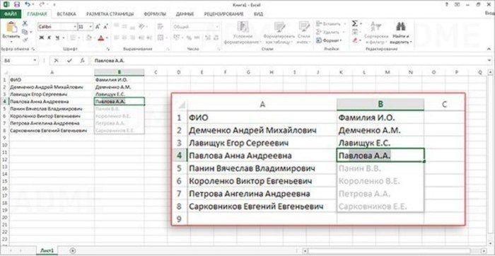    Excel   ! Microsoft Excel  ,    ... - 3