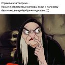 ���� V����, ���� - ��������� 2 ������� 2019 � ������ ������ ��������