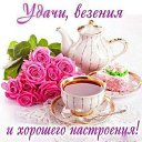 ���� ����������, ������ - ��������� 13 ������� 2018 � ������ ���� ����������