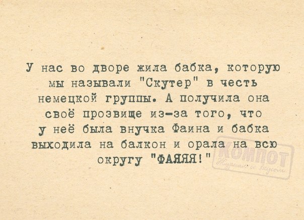 ~**~ - 29  2018  13:13