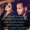  Wszystko Jedno,  -  1  2019   