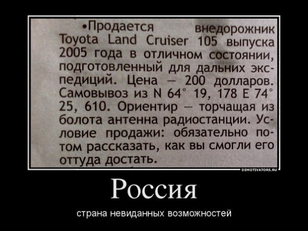 ***Victoria Viktorovna*** - 22  2018  07:55