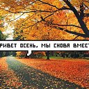 ���� ����, �����-��������� - ��������� 12 �������� 2018 � ������ ������ ��������